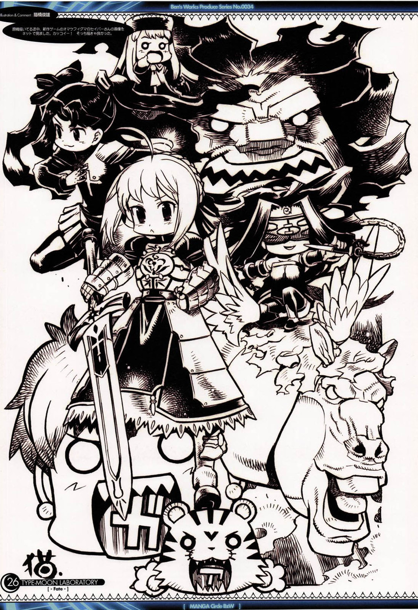 artoria pendragon, saber, tohsaka rin, illyasviel von einzbern, medusa, and 3 more (fate and 2 more) drawn by nekohashi_toshio