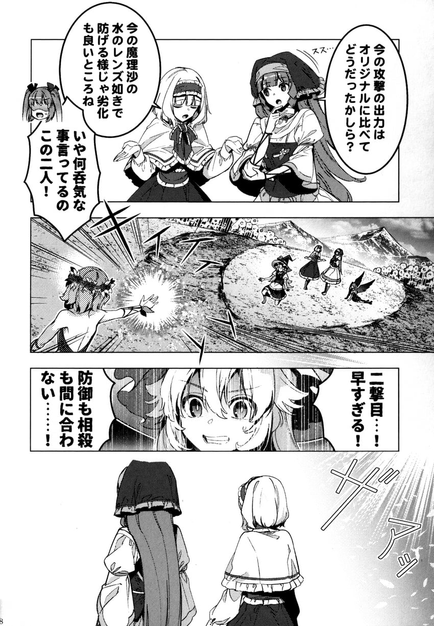 kirisame marisa, alice margatroid, kazami yuuka, himekaidou hatate, and haniyasushin keiki (touhou) drawn by zounose