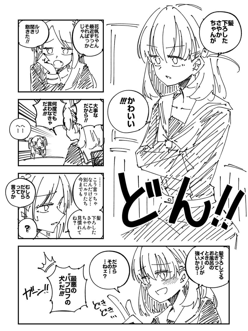 hinoshita kaho and osawa rurino (love live! and 1 more) drawn by ayu_(ayu_illustrate)