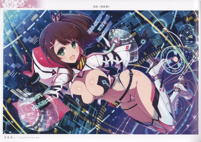 ui (senran kagura and 1 more) drawn by yaegashi_nan