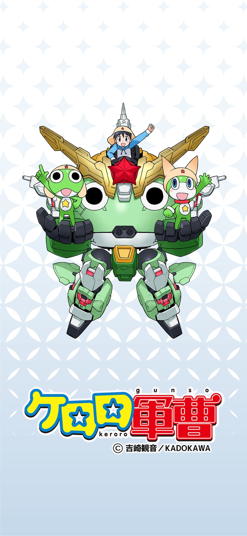 keroro, hinata fuyuki, and new keroro (keroro gunsou) drawn by yoshizaki_mine