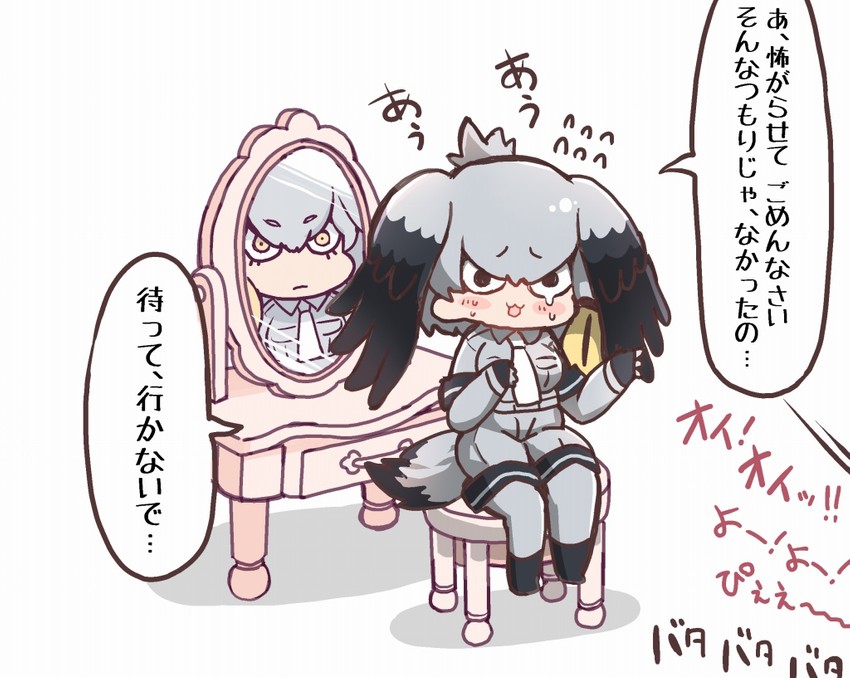 shoebill (kemono friends and 1 more) drawn by tanaka_kusao