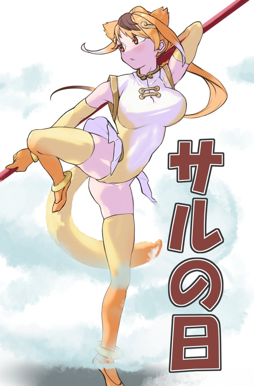 golden snub-nosed monkey (kemono friends) drawn by a888_n22