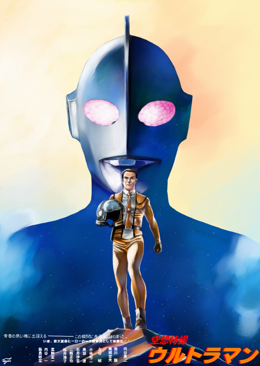 ultraman and hayata shin (gundam and 3 more) drawn by yusao