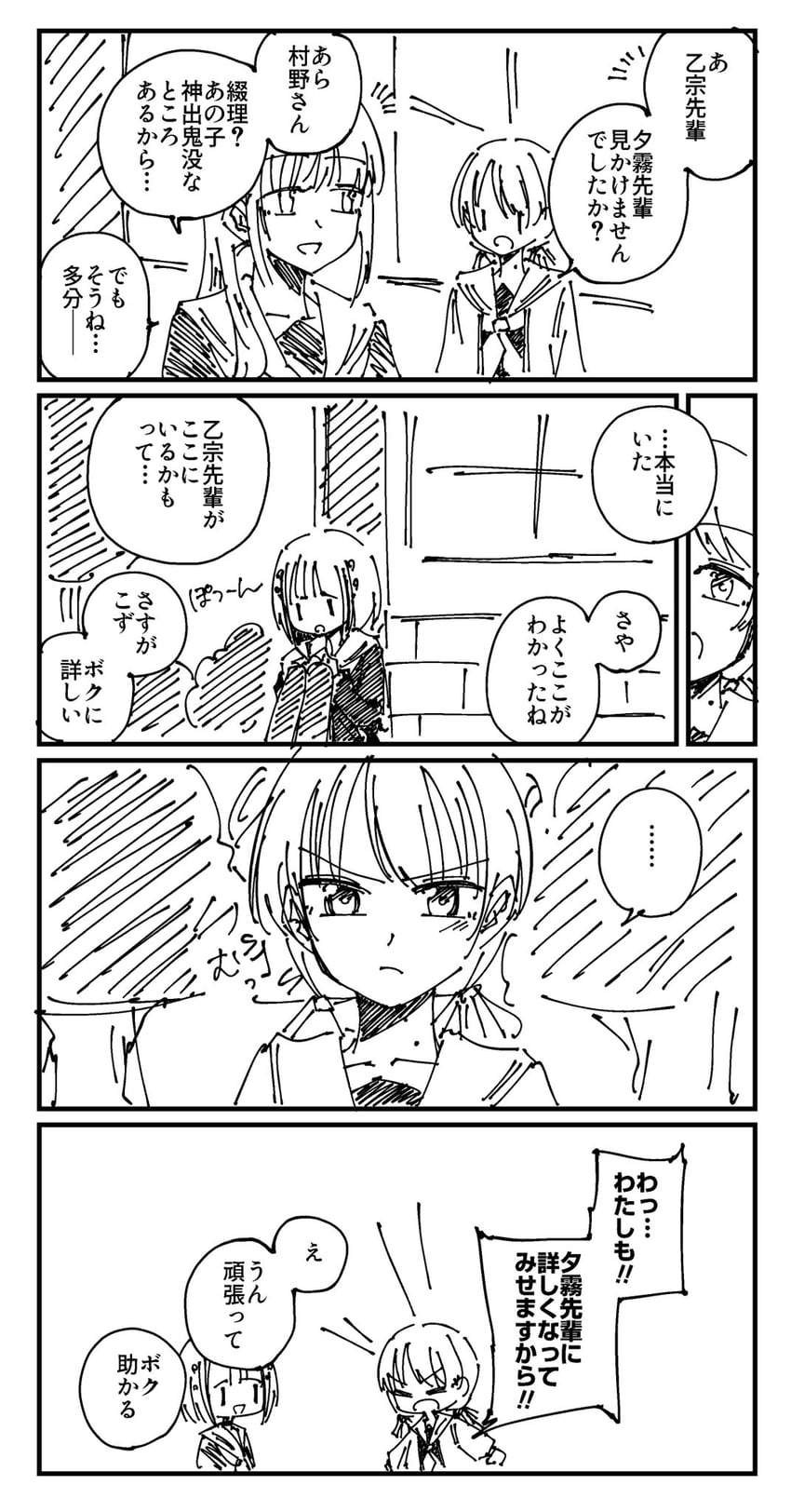 otomune kozue, murano sayaka, and yugiri tsuzuri (love live! and 1 more) drawn by ayu_(ayu_illustrate)