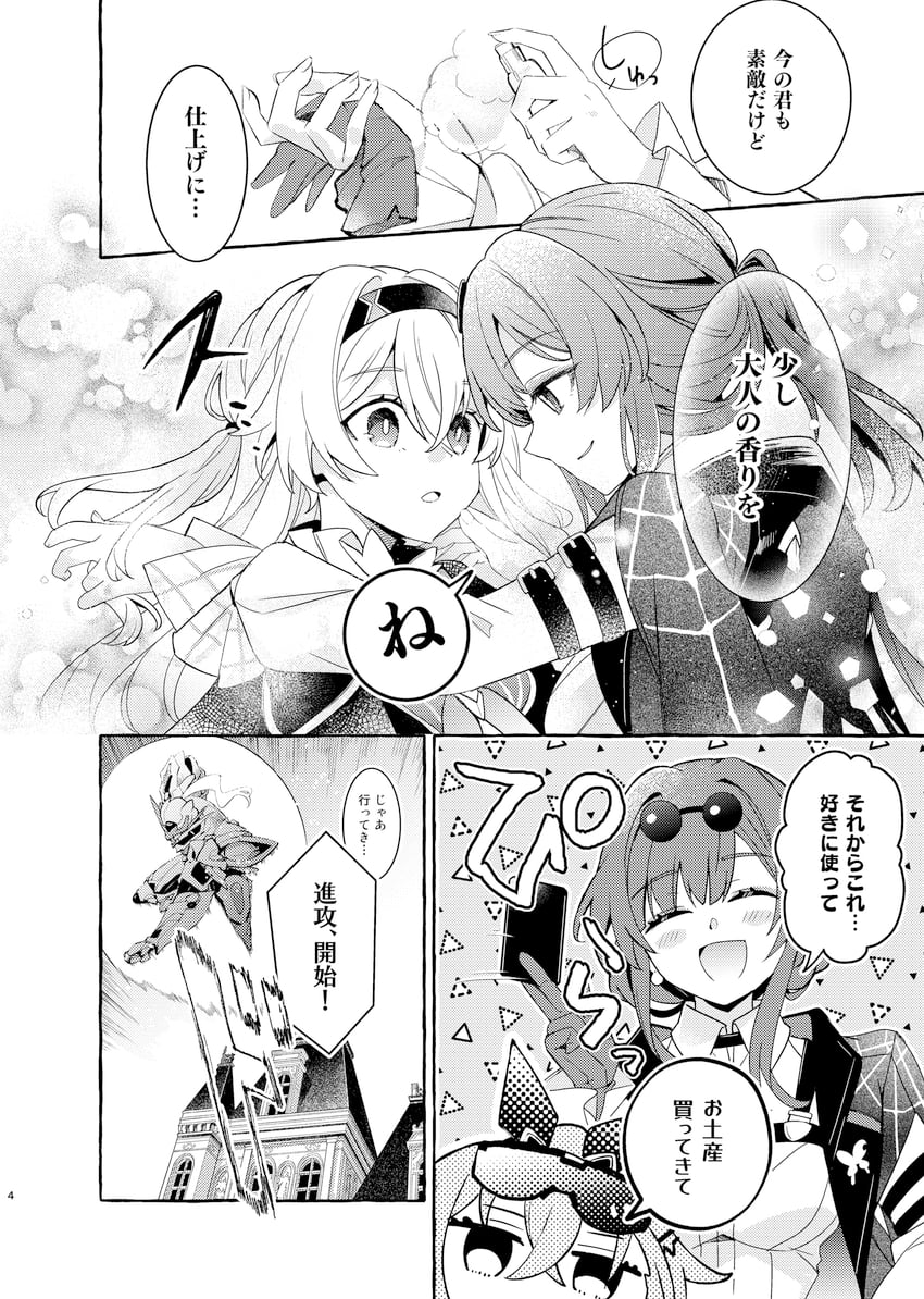 firefly, kafka, silver wolf, and sam (honkai and 2 more) drawn by takitarou