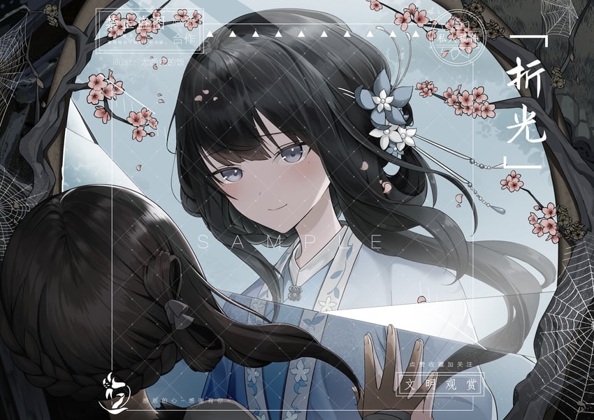 mansui (original and 1 more) drawn by pixiv_11173922