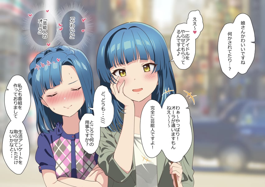 nanao yuriko and nanao yuriko's mother (idolmaster and 2 more) drawn by andou_shuki