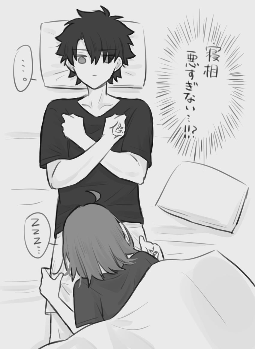 fujimaru ritsuka (fate and 1 more) drawn by yukihara_sbgd