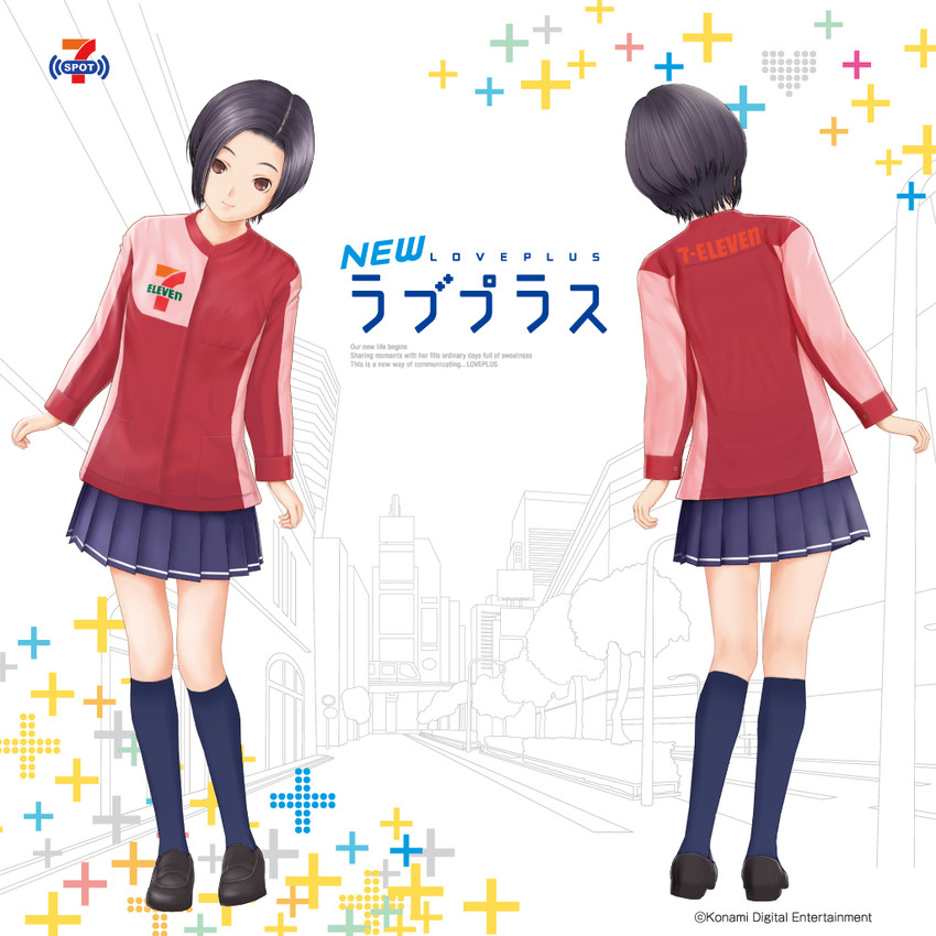 kobayakawa rinko (love plus and 1 more) drawn by mino_tarou