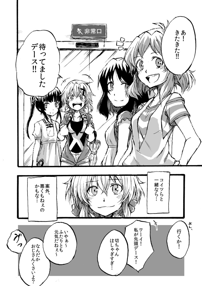 yukine chris, tachibana hibiki, akatsuki kirika, tsukuyomi shirabe, and kohinata miku (senki zesshou symphogear) drawn by judo_fuu
