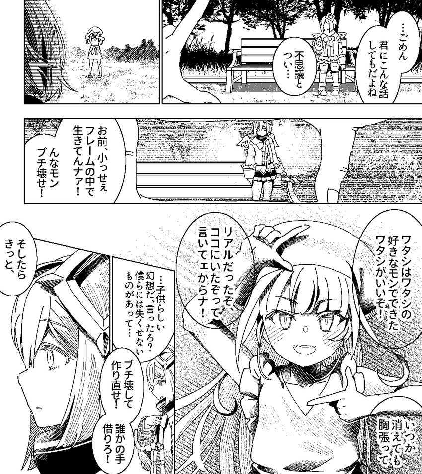 amane kanata and kiryu coco (hololive) drawn by tataki_tuna