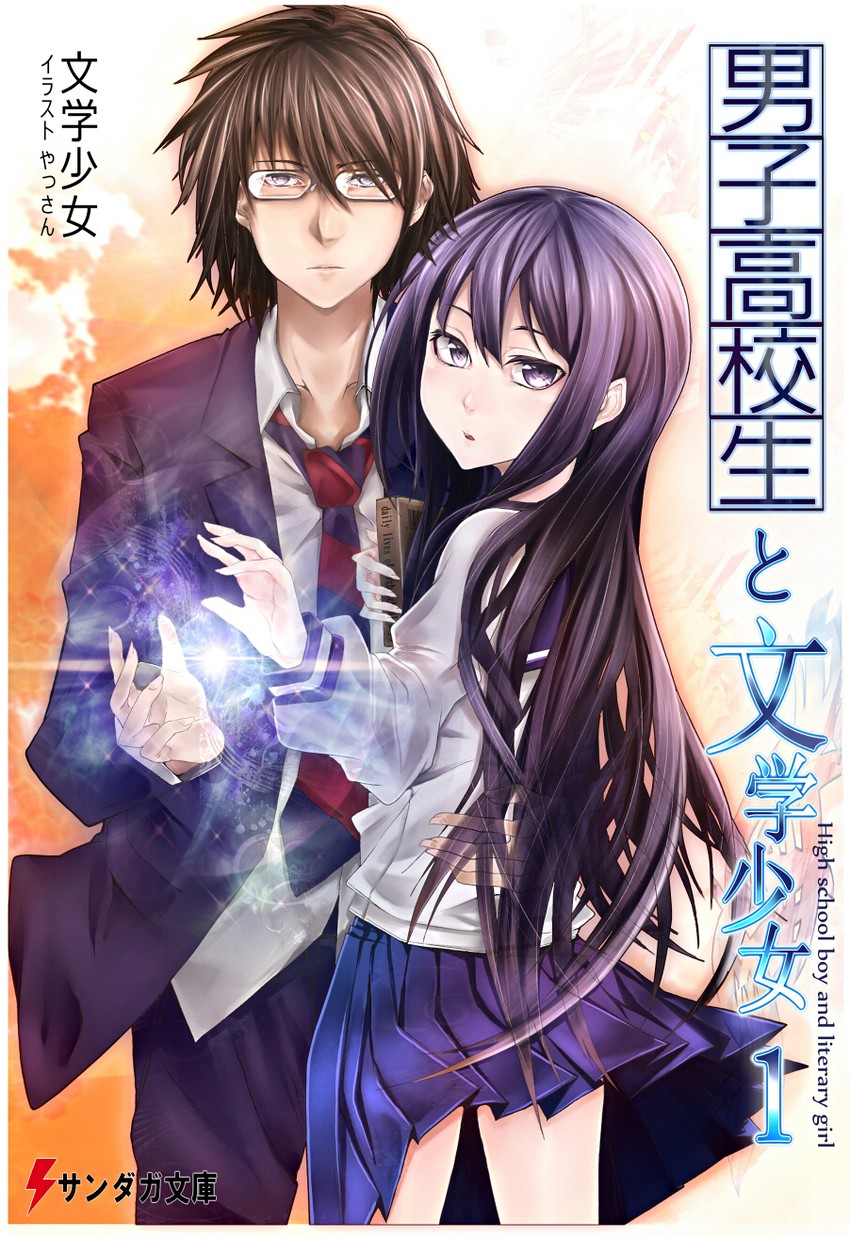 tabata hidenori and bungaku shoujo (danshi koukousei no nichijou) drawn by asuke_yuki