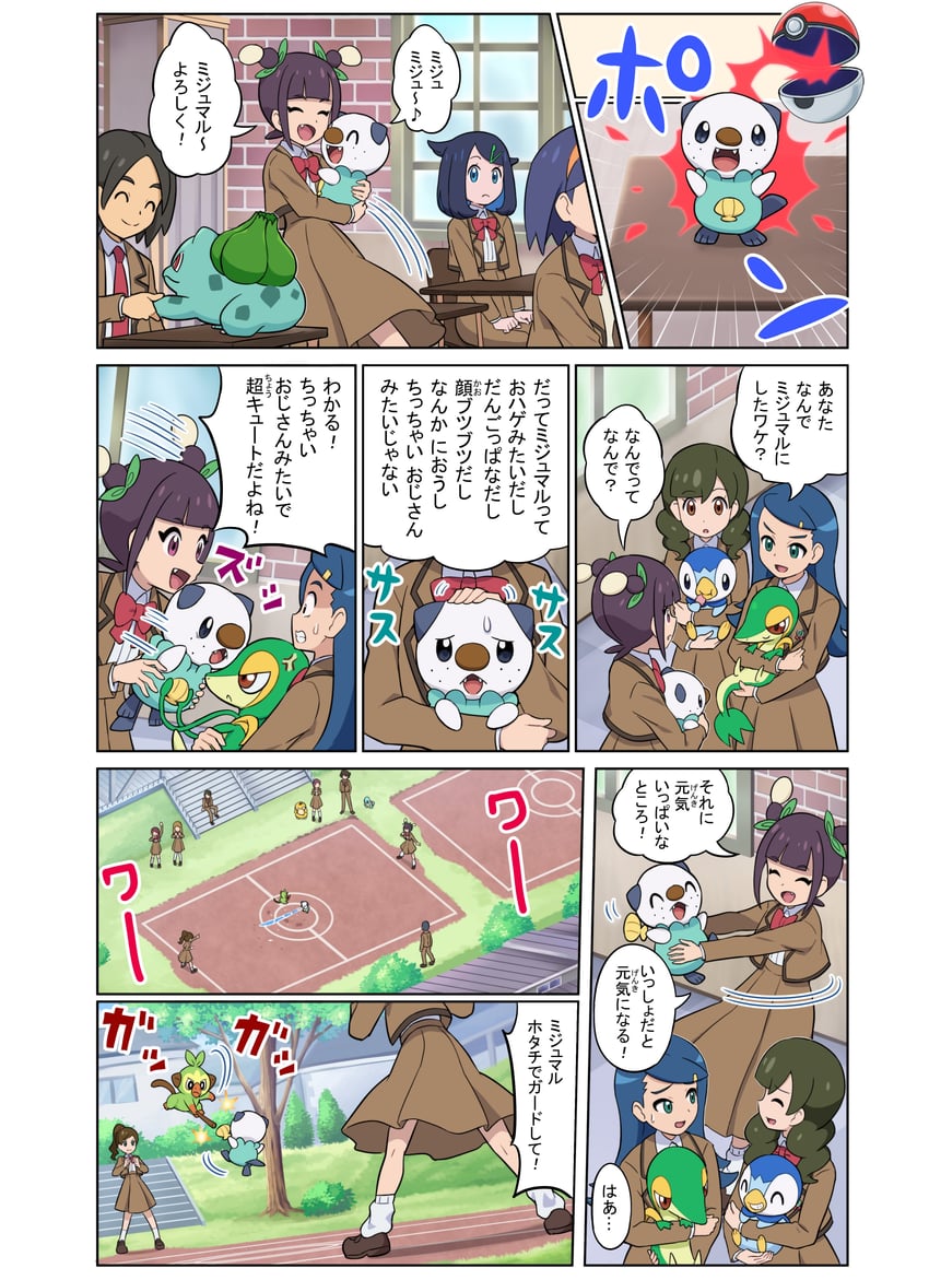 piplup, bulbasaur, oshawott, snivy, liko, and 2 more (pokemon and 1 more) drawn by pokemoa