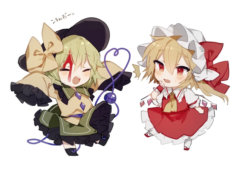 flandre scarlet and komeiji koishi (touhou) drawn by sorani_(kaeru0768)