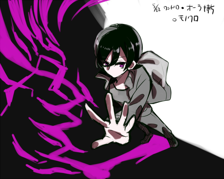 monokuro (inazuma eleven and 1 more) drawn by 147