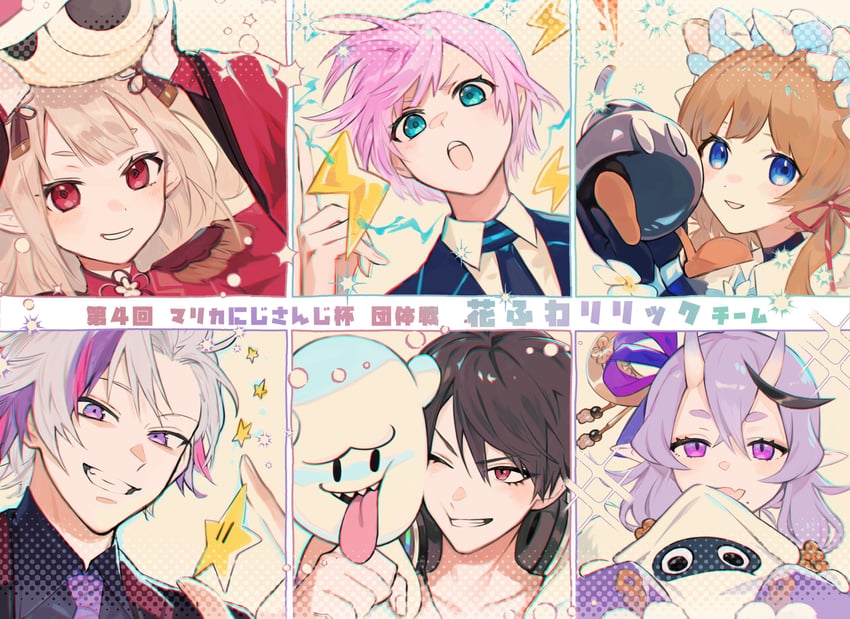 boo, rindou mikoto, fuwa minato, yumeoi kakeru, yuuhi riri, and 5 more (nijisanji and 1 more) drawn by iv_4t