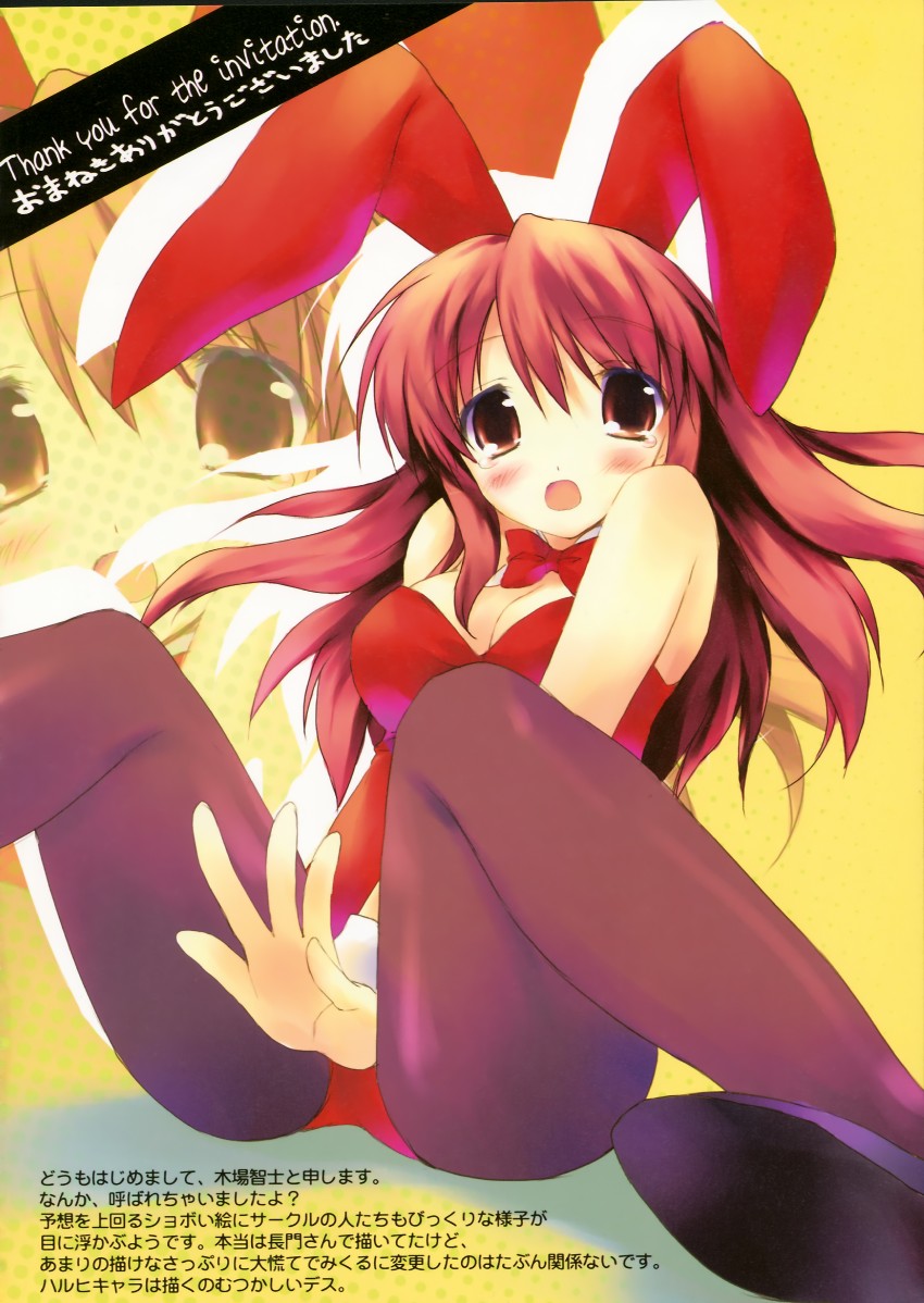 asahina mikuru (suzumiya haruhi no yuuutsu) drawn by kiba_satoshi