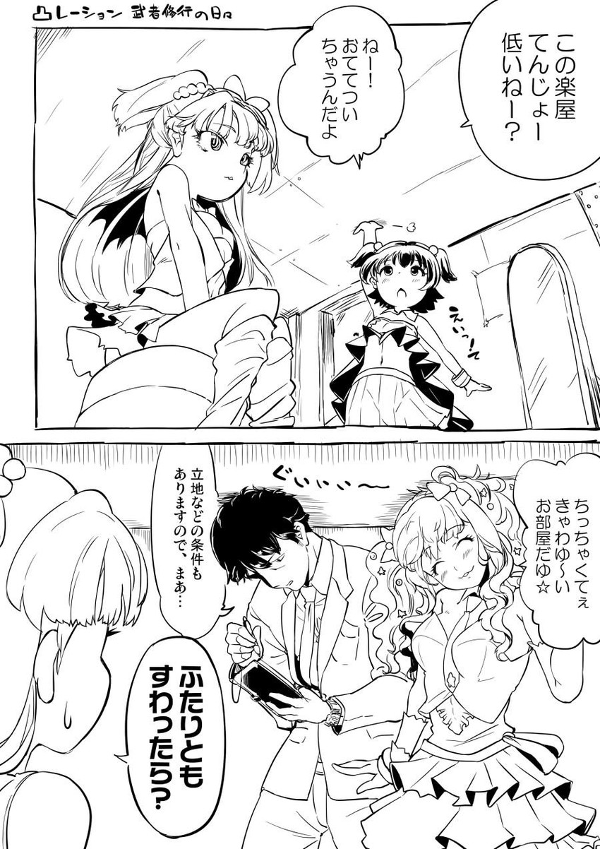 producer, jougasaki rika, akagi miria, and moroboshi kirari (idolmaster and 1 more) drawn by shisotex