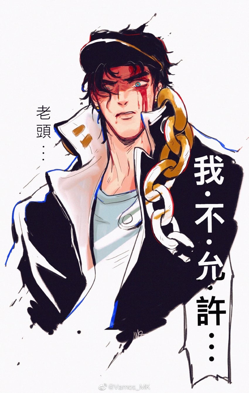 kujo jotaro (jojo no kimyou na bouken and 1 more) drawn by vamos_mk