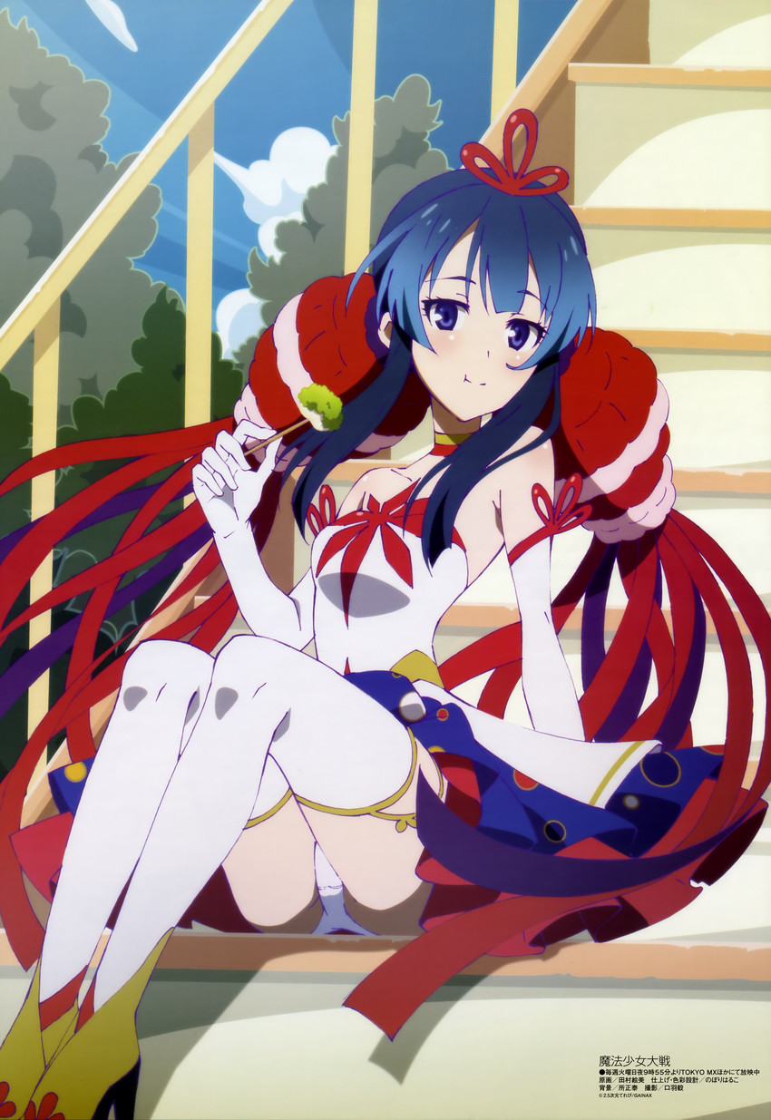 aoba naruko (megami magazine and 1 more) drawn by tamura_emi