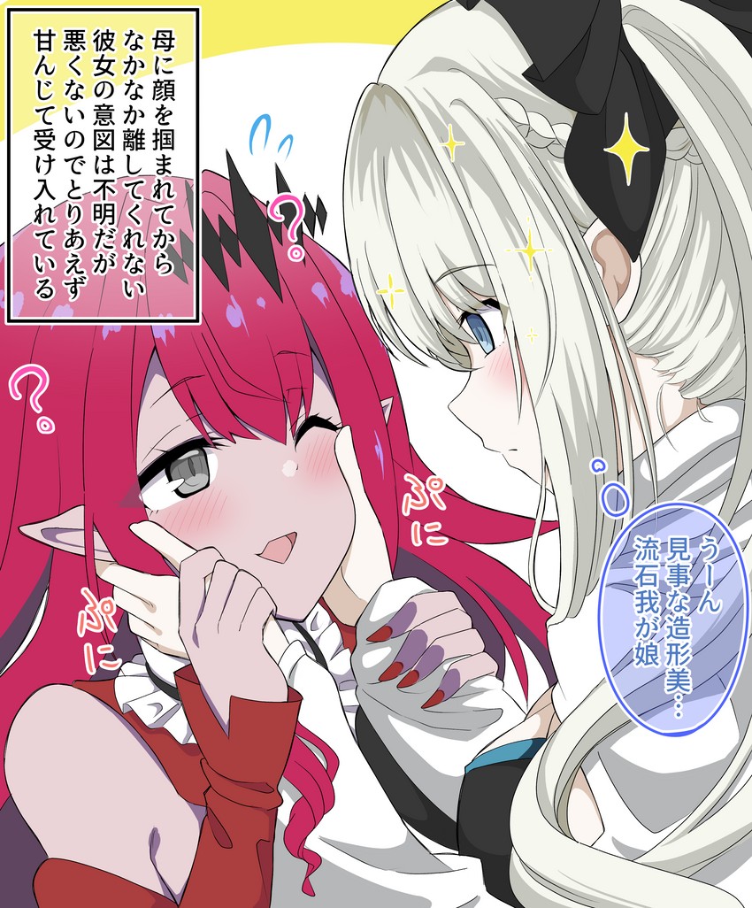 baobhan sith and morgan le fay (fate and 1 more) drawn by akatama_man