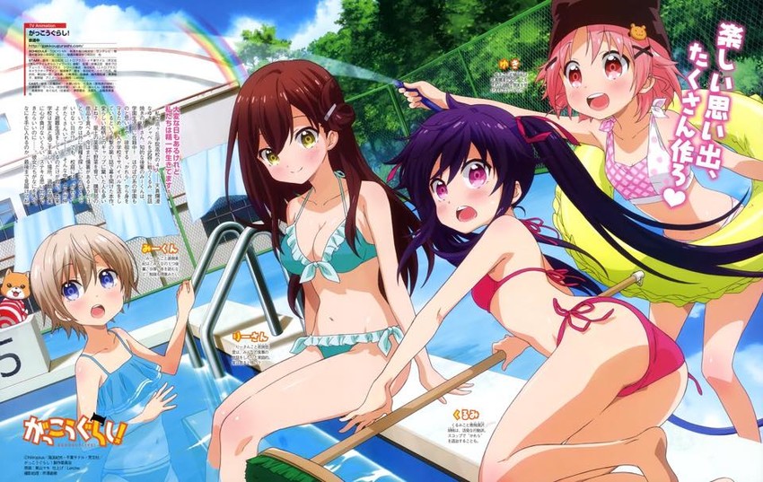 ebisuzawa kurumi, takeya yuki, wakasa yuuri, naoki miki, and taroumaru (gakkou gurashi! and 1 more)