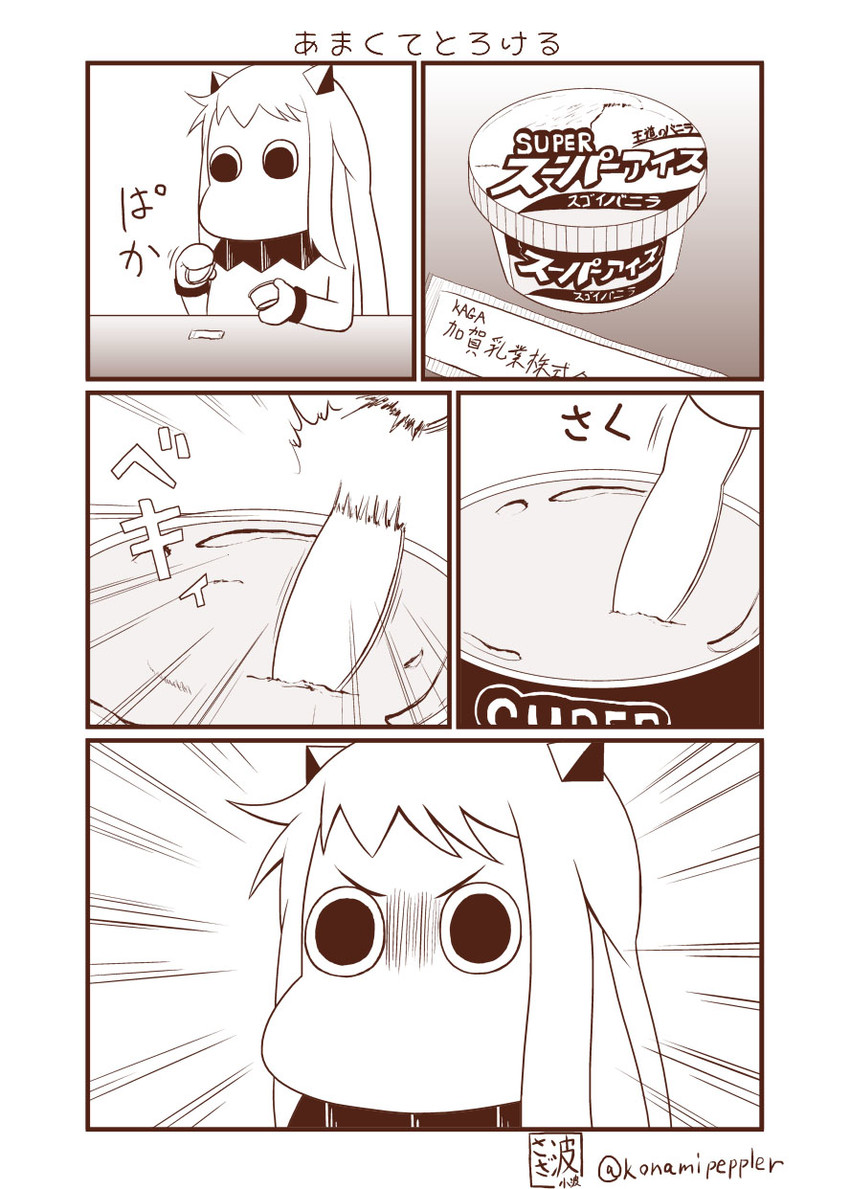 northern ocean princess and muppo (kantai collection and 1 more) drawn by sazanami_konami