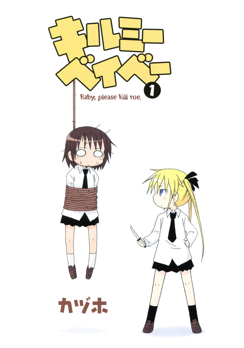sonya and oribe yasuna (kill me baby) drawn by kazuho_(kazu-ho-ho)