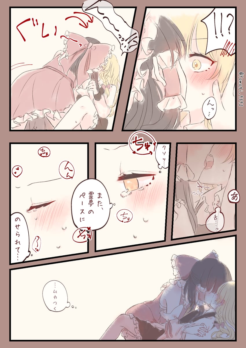 hakurei reimu and kirisame marisa (touhou) drawn by yomogi_9392