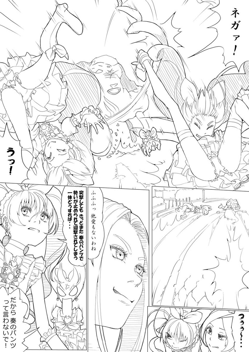 houjou hibiki, minamino kanade, cure melody, cure rhythm, and negatone (precure and 1 more) drawn by akinbo_(hyouka_fuyou)