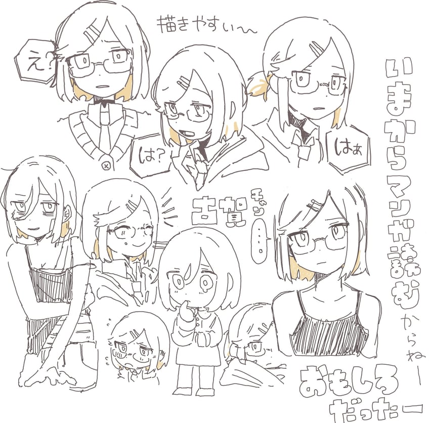 ninja to koroshiya no futarigurashi drawn by namae_wo_tsuika