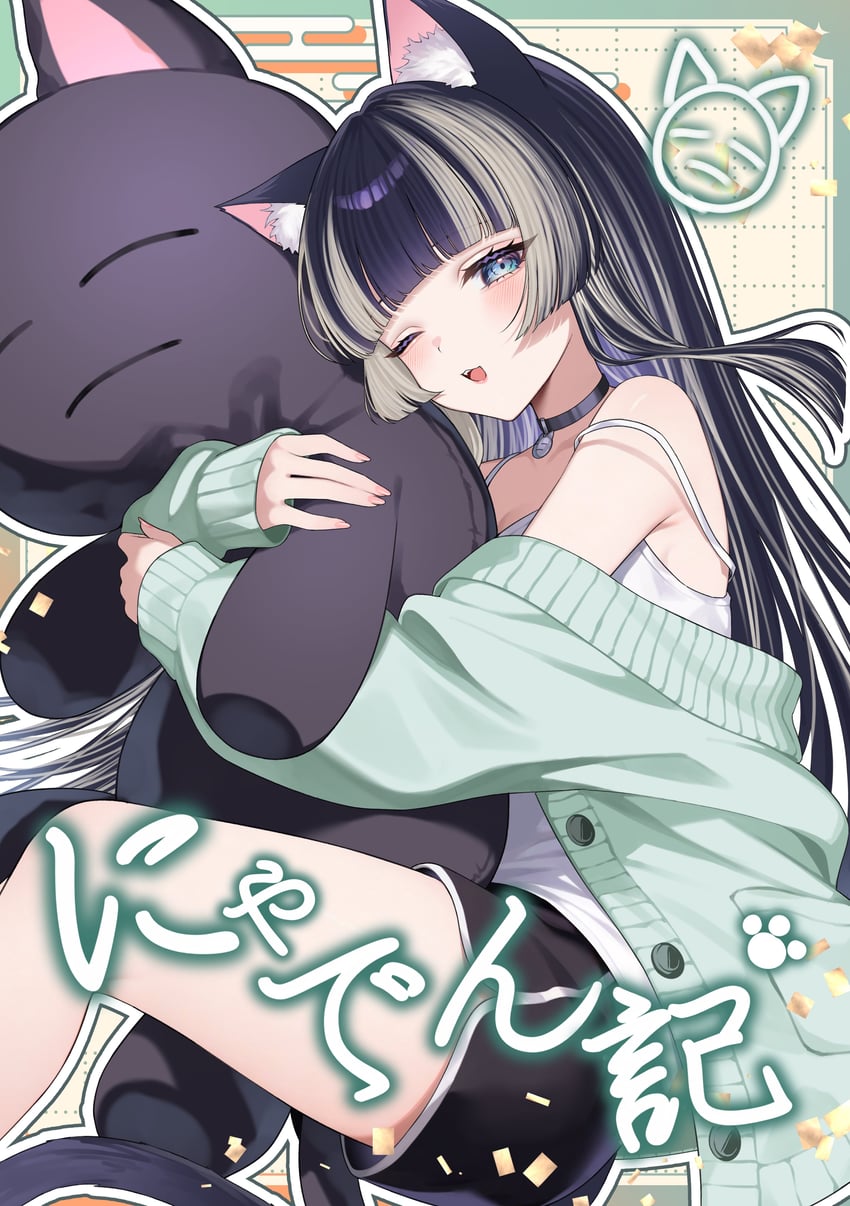 juufuutei raden (hololive and 1 more) drawn by mui_maru