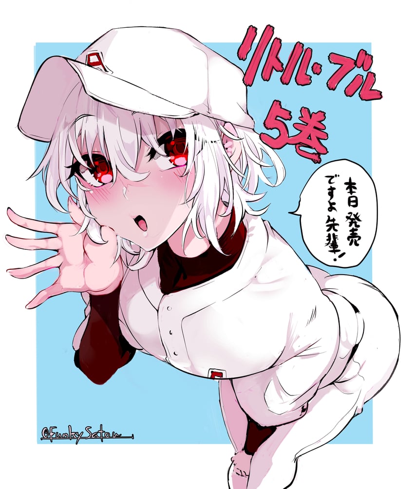 ushijima emi (little bull) drawn by funkysatou