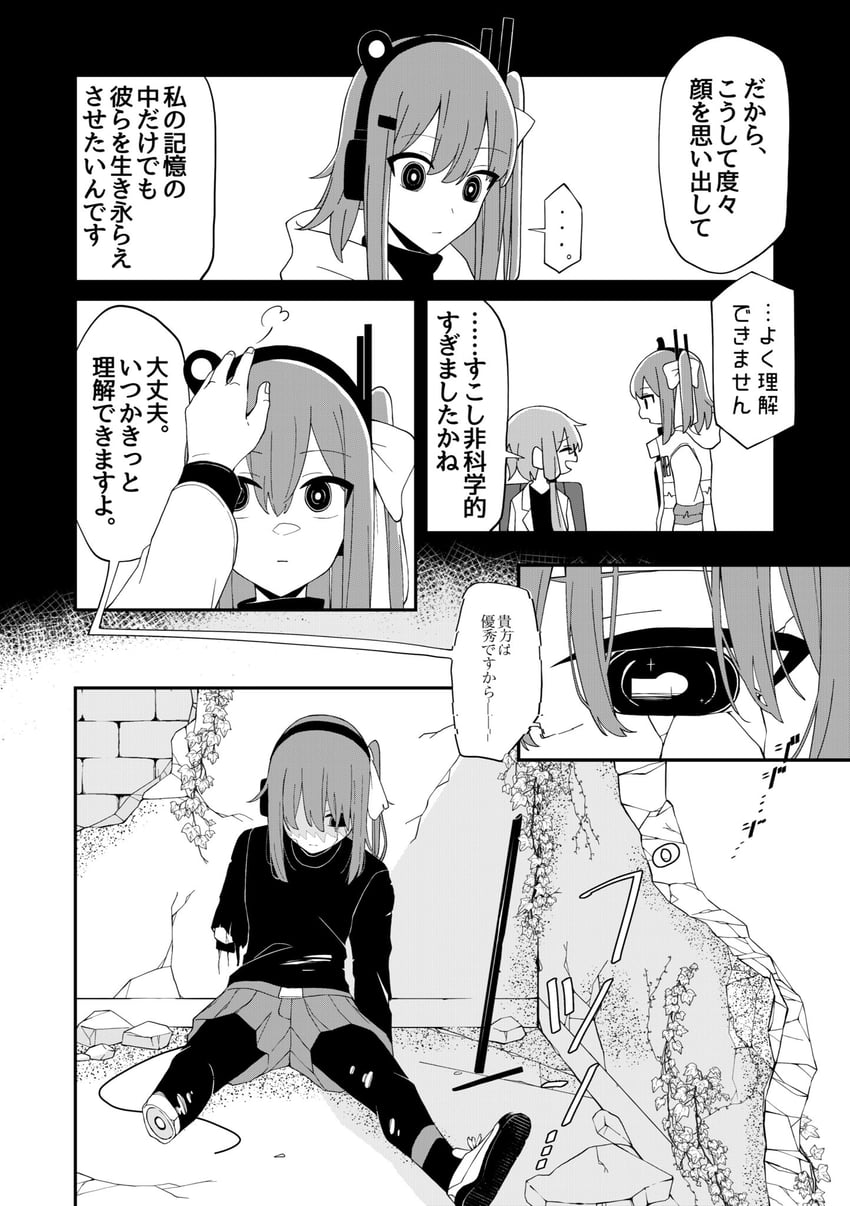 yuzuki yukari and adachi rei (voiceroid and 2 more) drawn by sabiwo