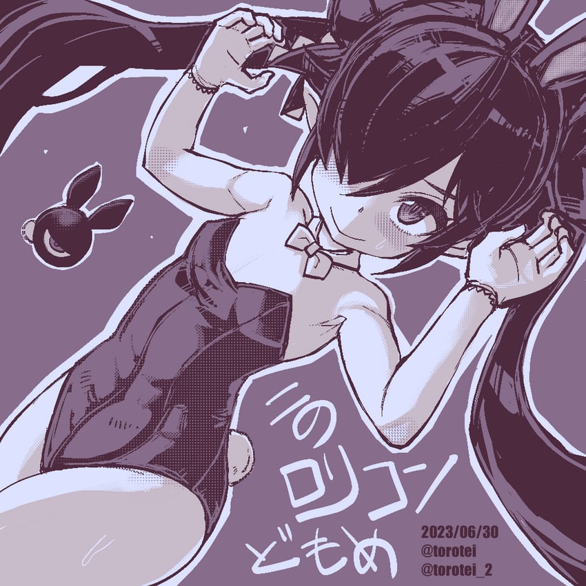 backbeako and backbeard (original and 1 more) drawn by torotei