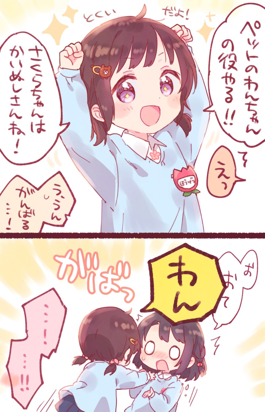 adachi sakura and shimamura hougetsu (adachi to shimamura) drawn by sorimachi-doufu