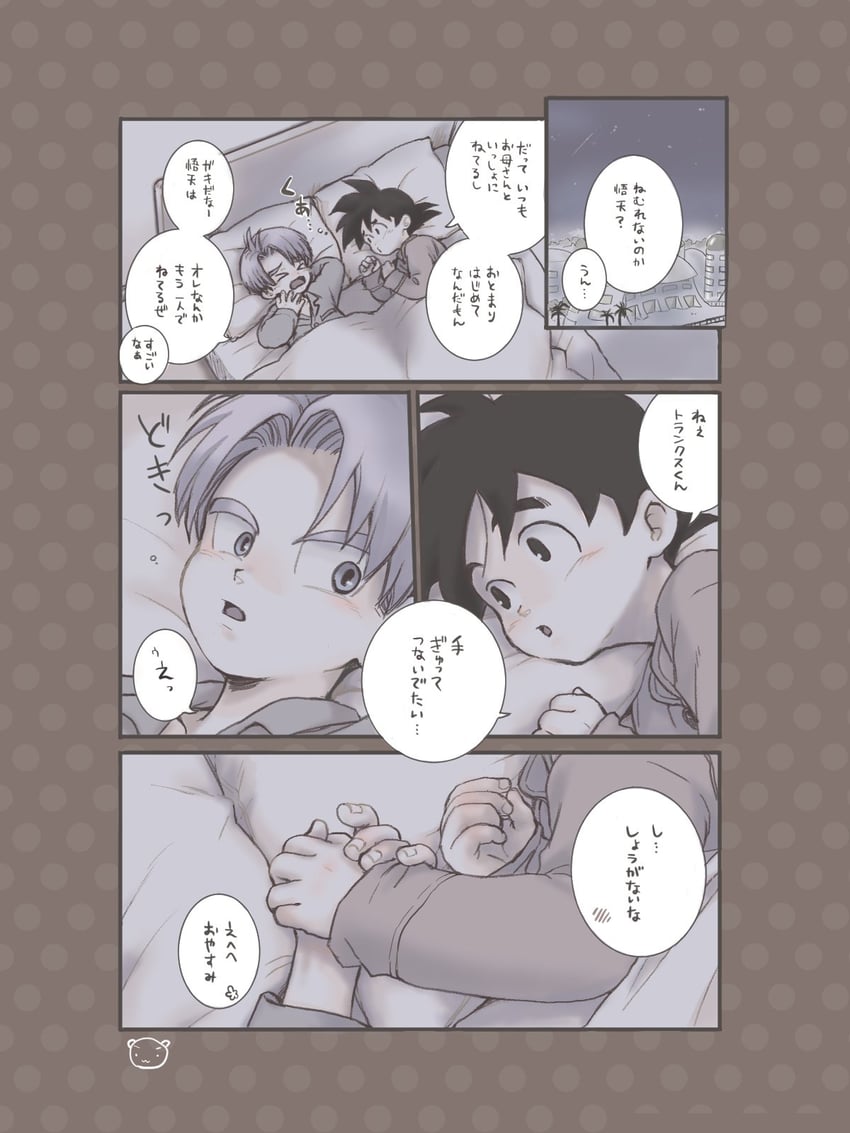 trunks and son goten (dragon ball and 1 more) drawn by ayata-haikyu