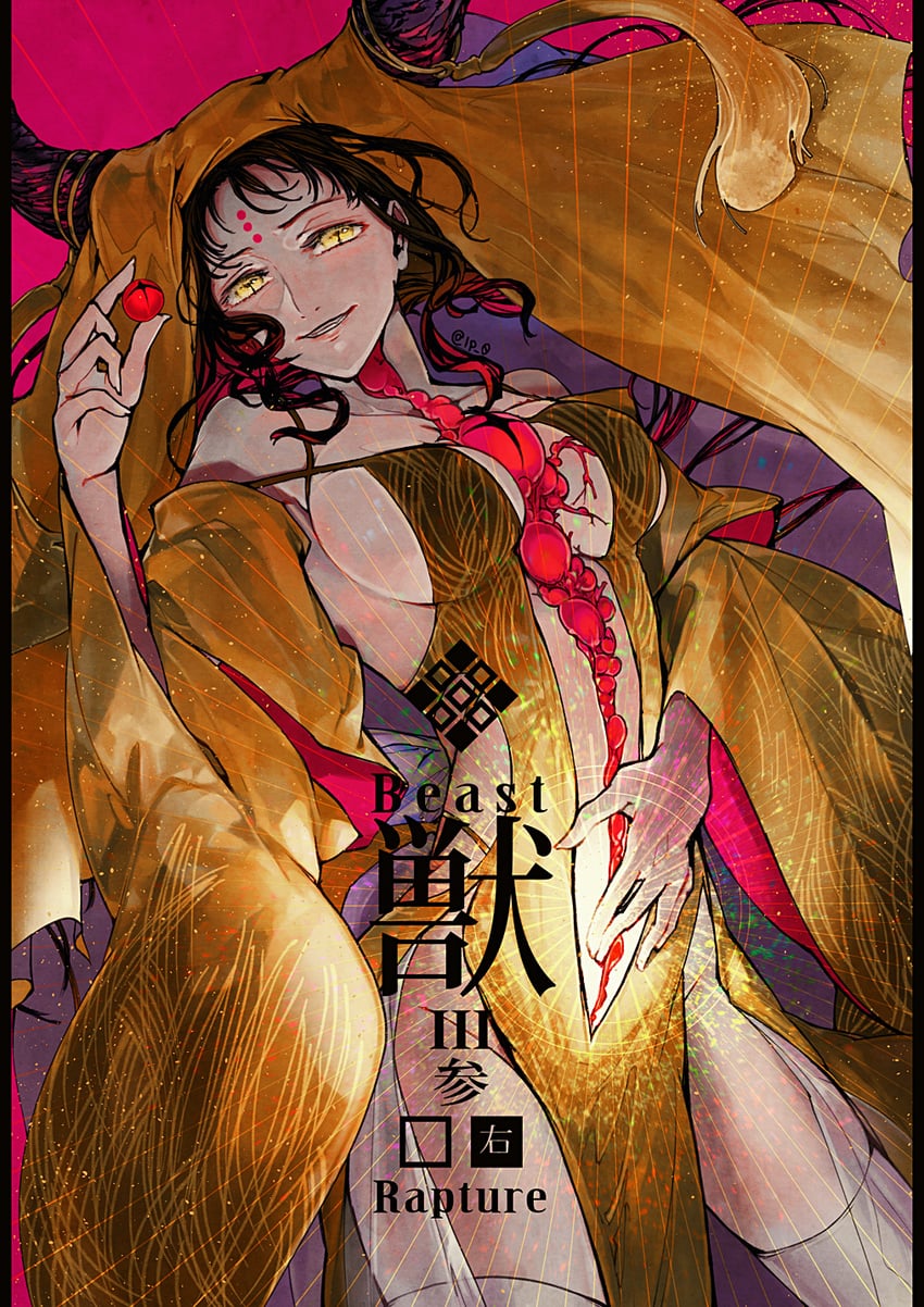 sessyoin kiara (fate and 1 more) drawn by xero