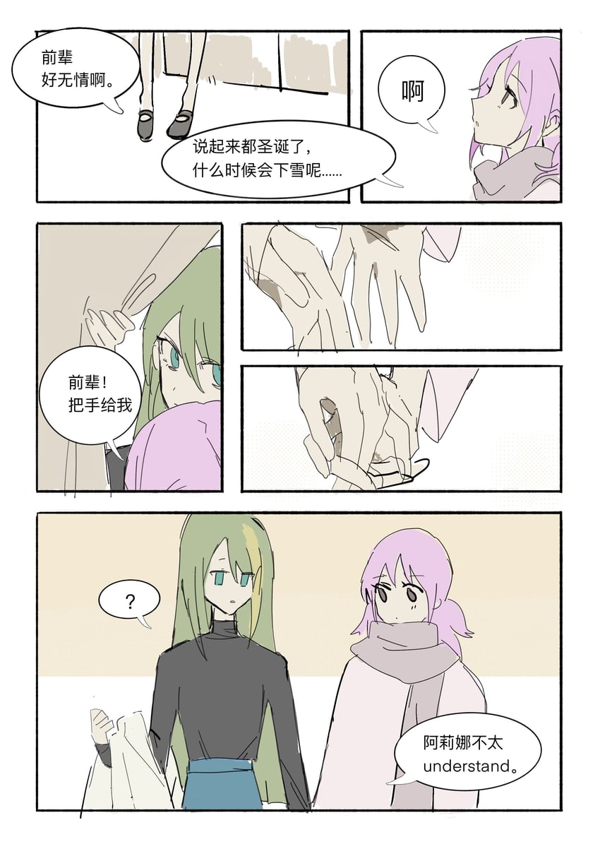 alina gray and misono karin (mahou shoujo madoka magica and 1 more) drawn by tsukinaga1028
