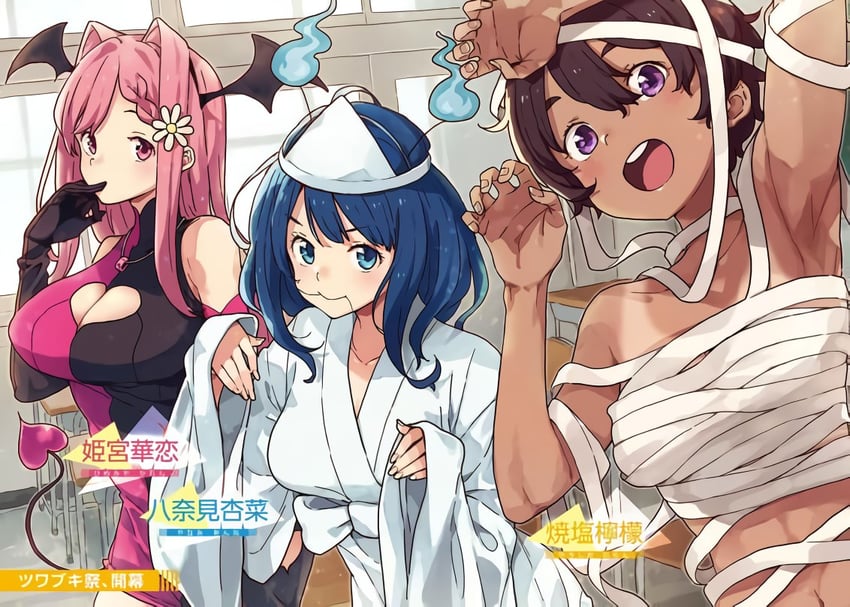 yanami anna, yakishio lemon, and himemiya karen (make heroine ga oo sugiru!) drawn by imigimuru