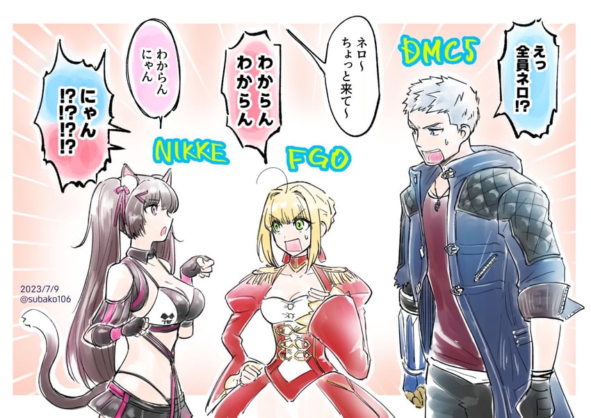 nero claudius and nero (fate and 4 more) drawn by subako