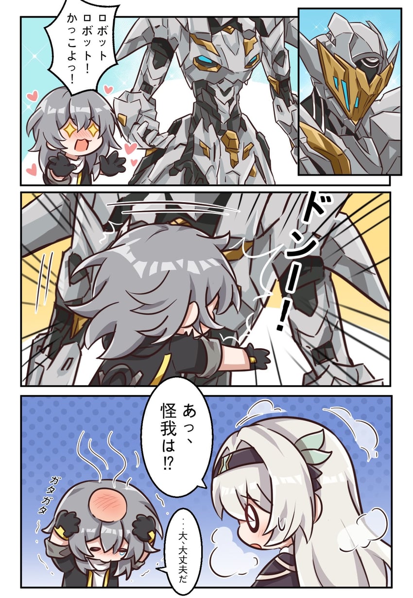 firefly and sam (honkai and 1 more) drawn by hsrmangakichi
