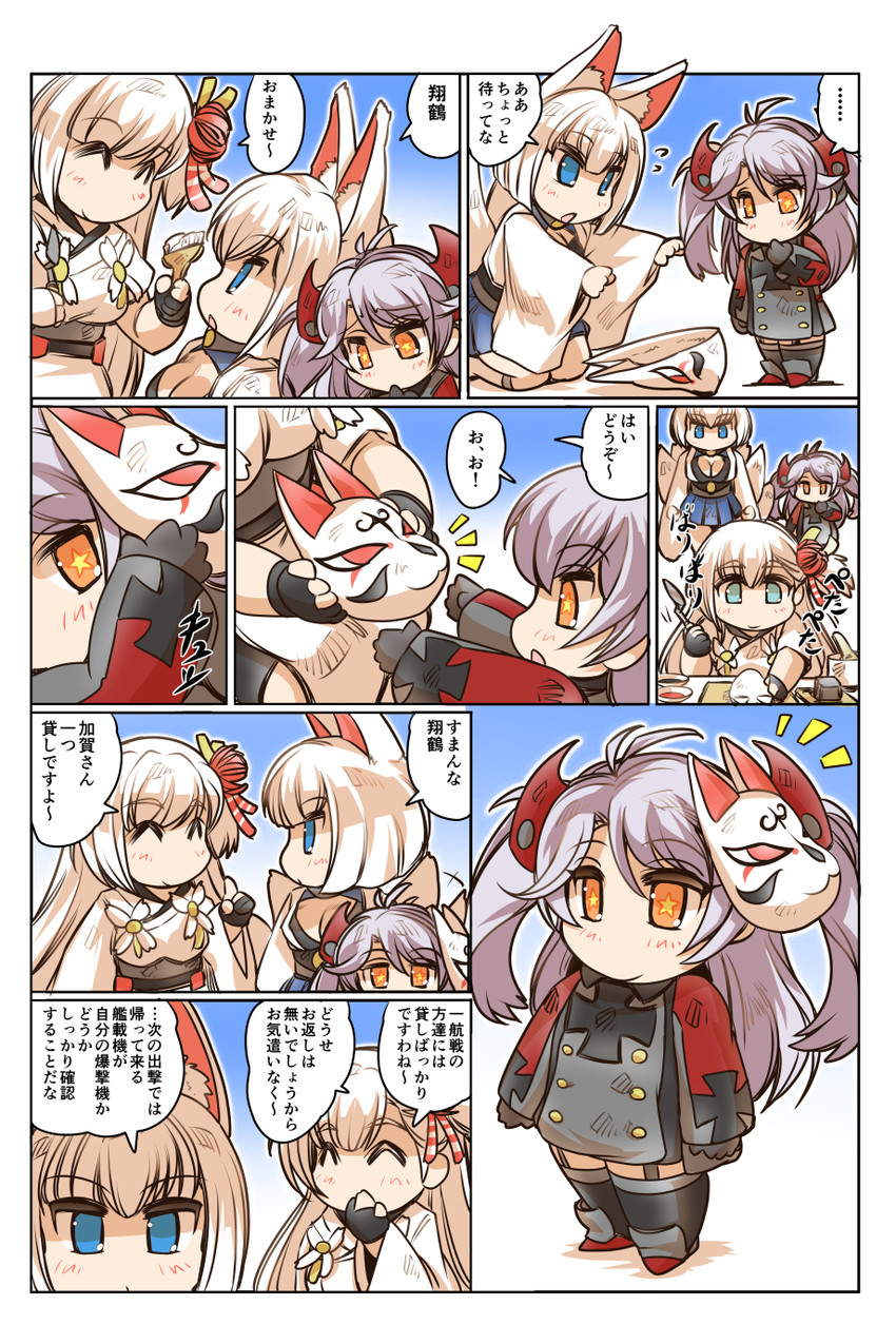 prinz eugen, kaga, and shoukaku (azur lane) drawn by hisahiko