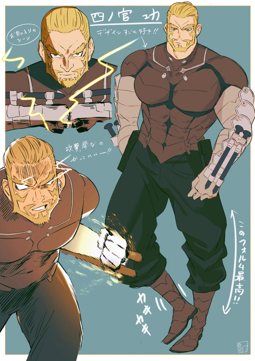 shinomiya isao (kaijuu no. 8) drawn by tori-desu