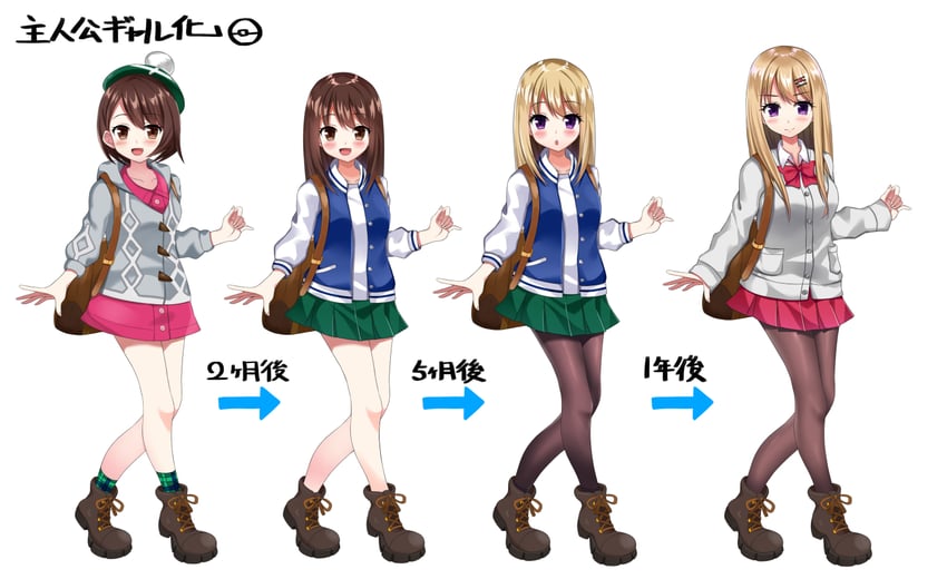 gloria (pokemon and 1 more) drawn by kuroko_(user_jtty5588)