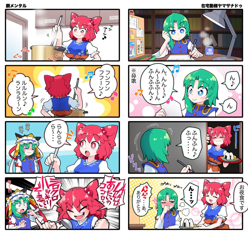 shiki eiki and onozuka komachi (touhou) drawn by solidus_(sword_cube)