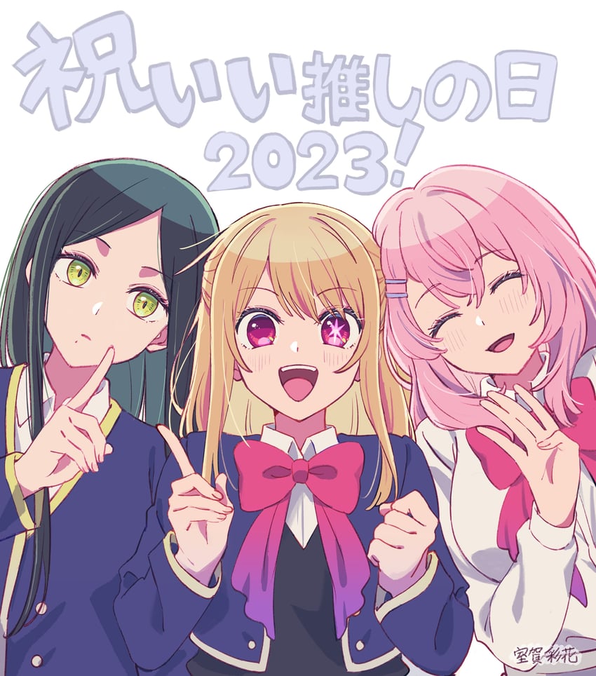 hoshino ruby, kotobuki minami, and shiranui frill (oshi no ko) drawn by muroga_ayaka