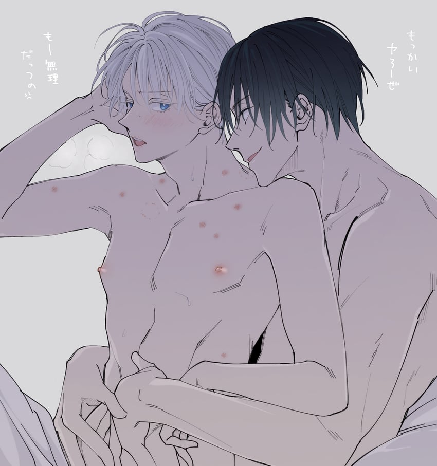 gojou satoru and getou suguru (jujutsu kaisen) drawn by u_(r_k_g_k)