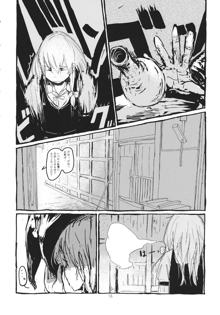 kirisame marisa and marisa's unnamed father (touhou) drawn by ashiyama_yoshinori